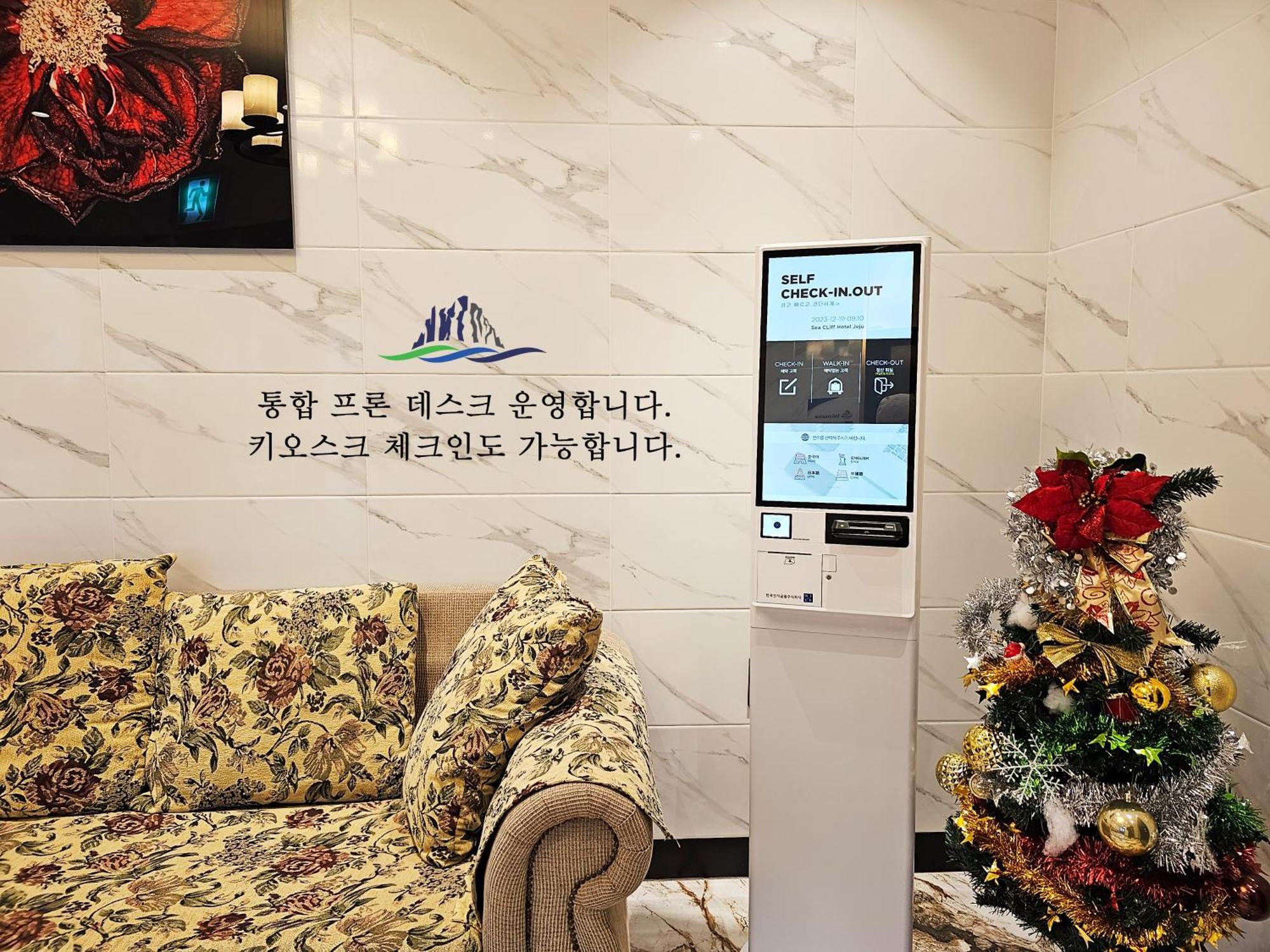 Sea Cliff Hotel Jeju by Eksteriør bilde